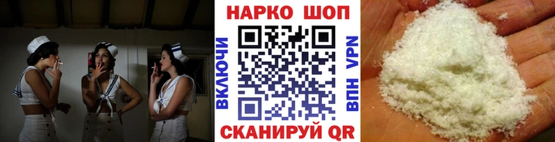 Купить ГАШИШ Codein Мефедрон Марихуана COCAIN АМФЕТАМИН MDMA Рошаль
