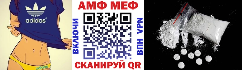Amphetamine Premium Купить где Рошаль
