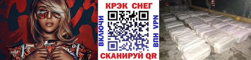 Купить  Рошаль  COCAIN Fish Scale 