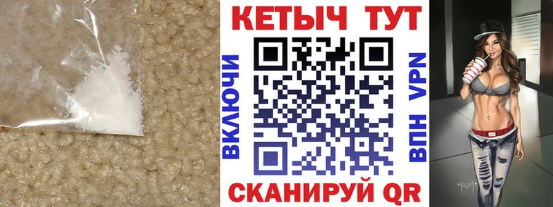 КЕТАМИН VHQ Рошаль