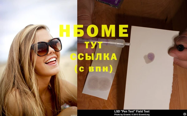 дживик Дмитров