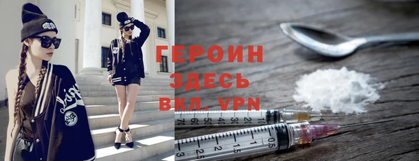трава Дмитровск