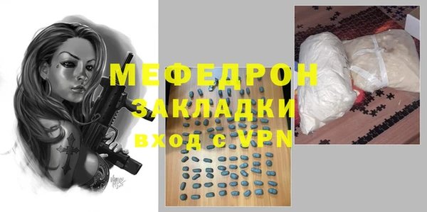 трава Дмитровск