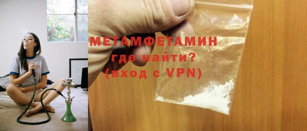 трава Дмитровск