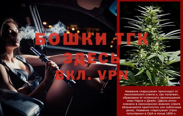 трава Дмитровск