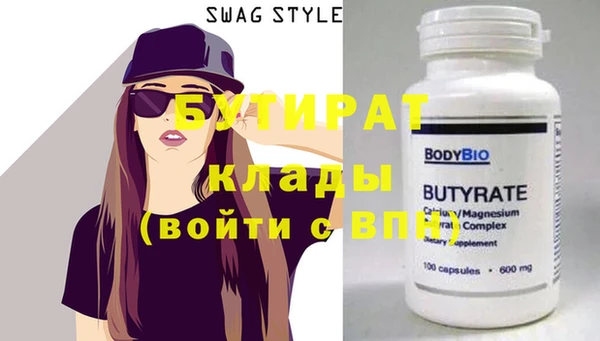 дживик Дмитров