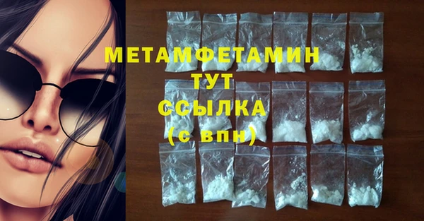 трава Дмитровск