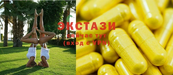 трава Дмитровск