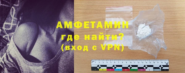 трава Дмитровск