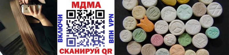 MDMA crystal  Купить где  Рошаль 