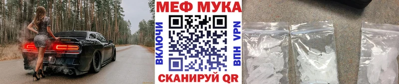 Купить  Рошаль  Мефедрон мяу мяу 