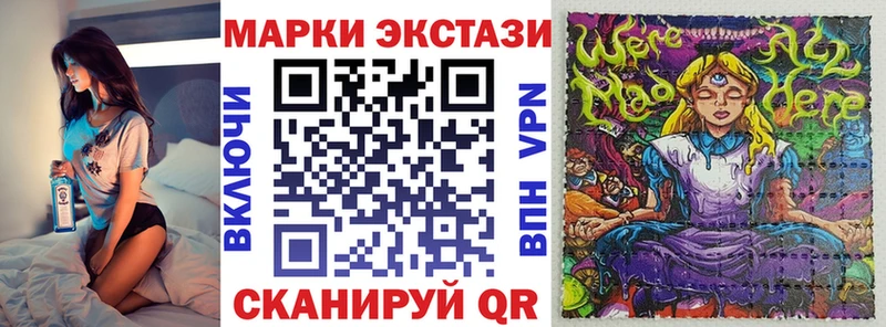 Марки 25I-NBOMe 1,5мг  Купить  Рошаль 