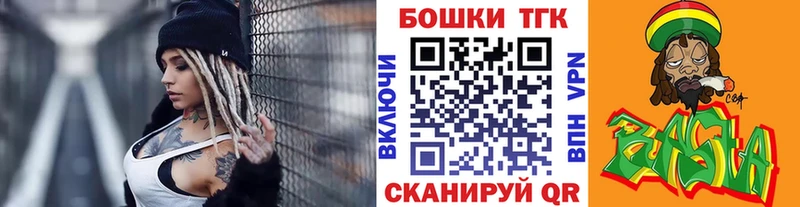 Купить закладки  Рошаль  Конопля тримм 